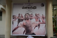 Mariyaan Movie Trailer Launch Photos